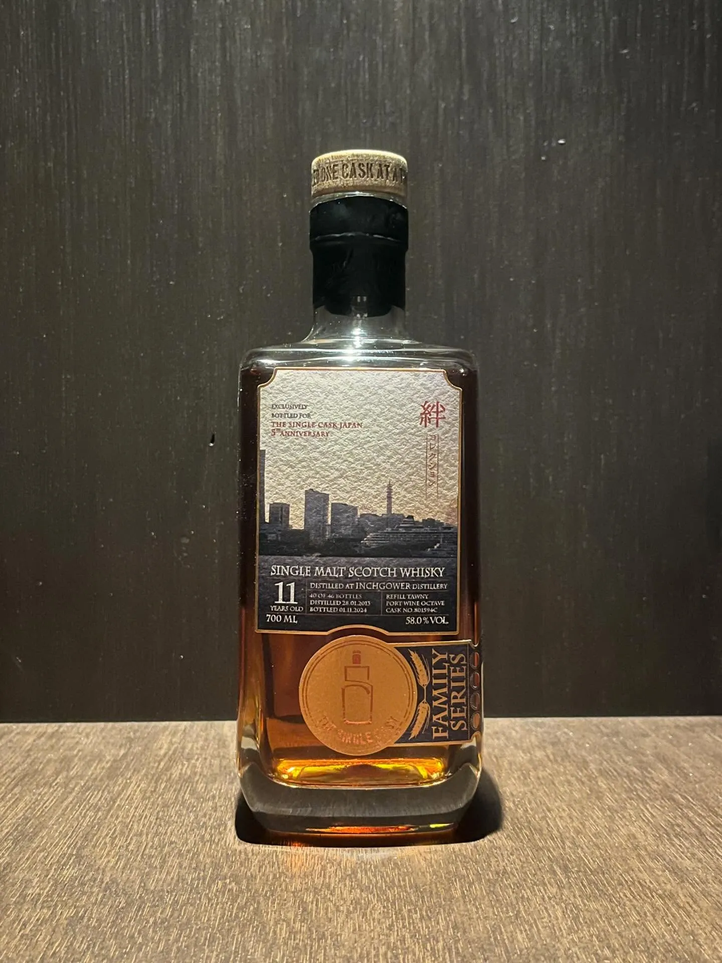 おすすめウイスキー紹介