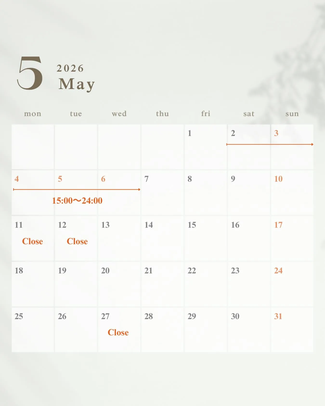 5月スケジュール
